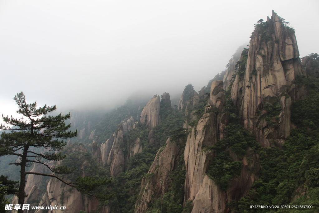 三清山