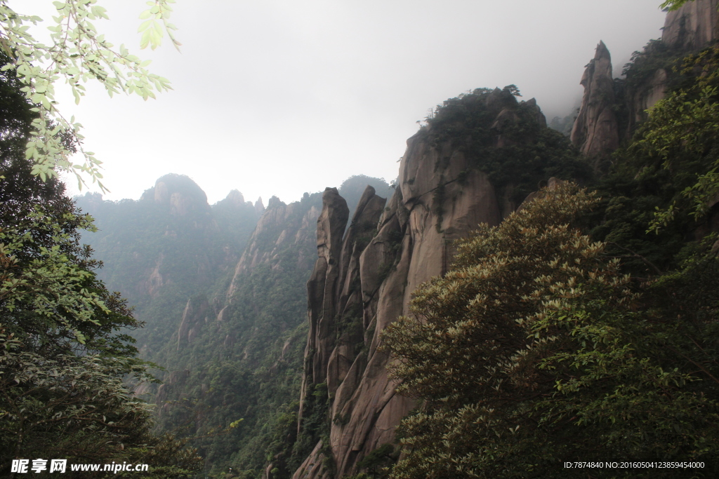 三清山