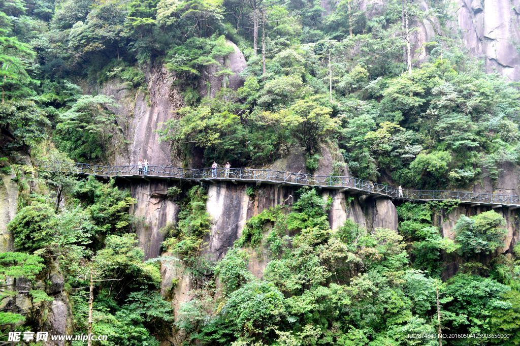 三清山