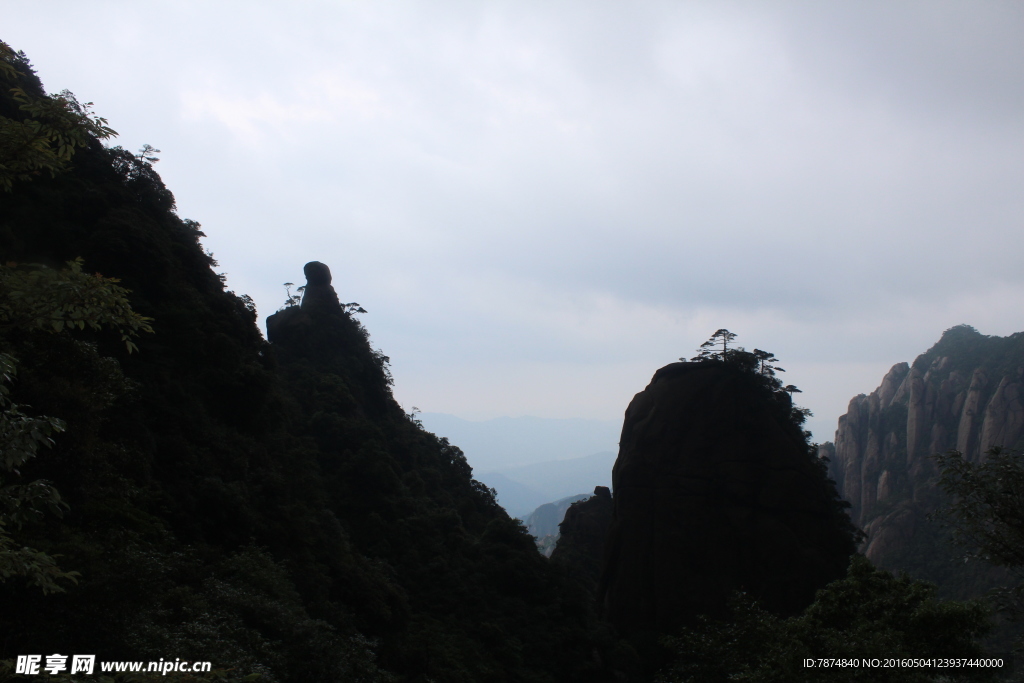 三清山