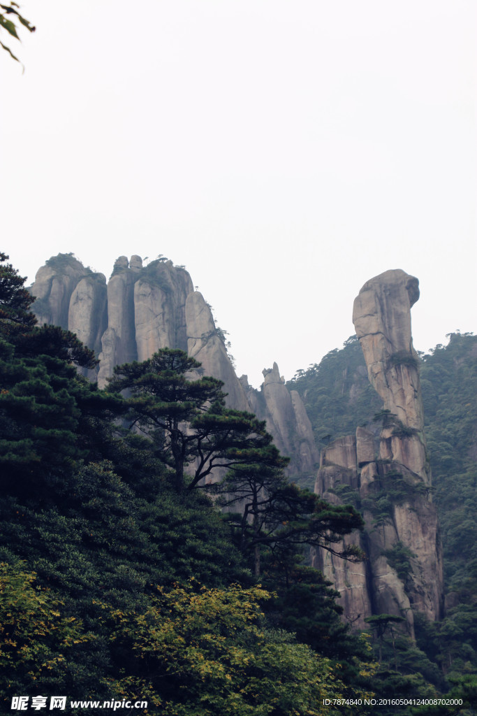 三清山
