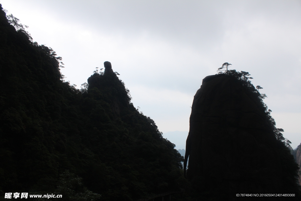 三清山