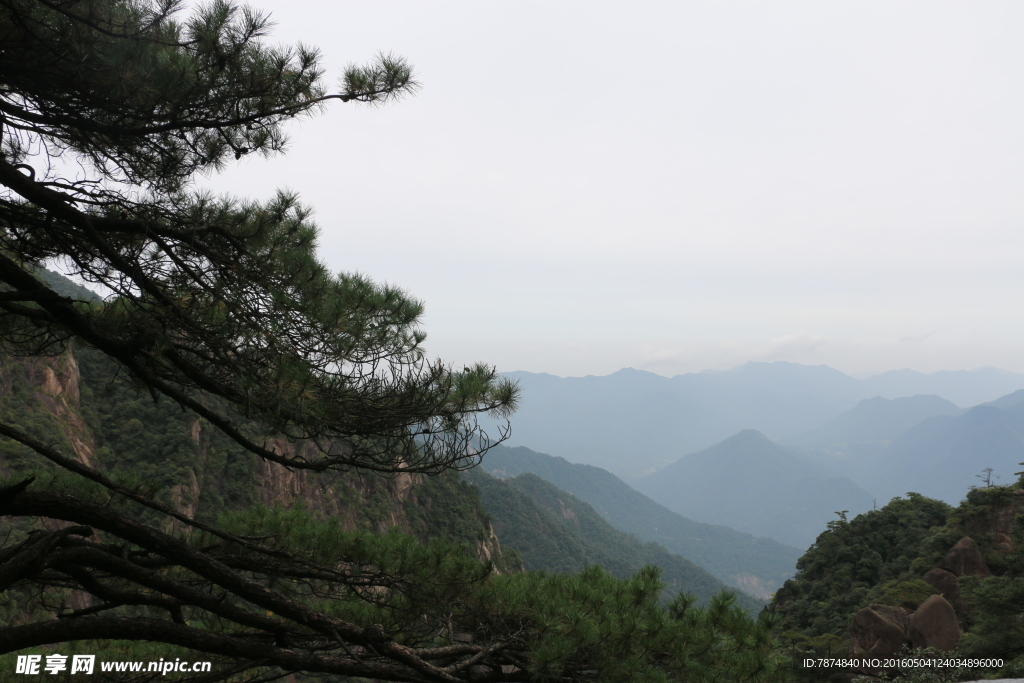 三清山