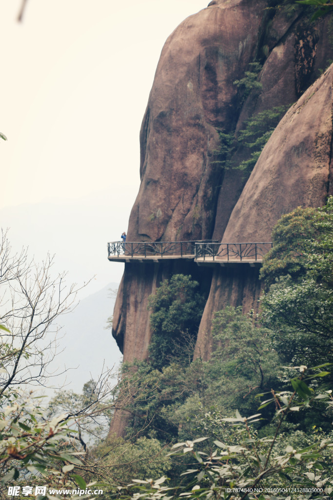 三清山