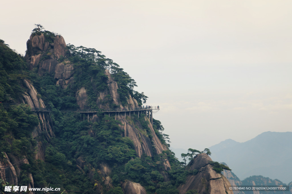 三清山