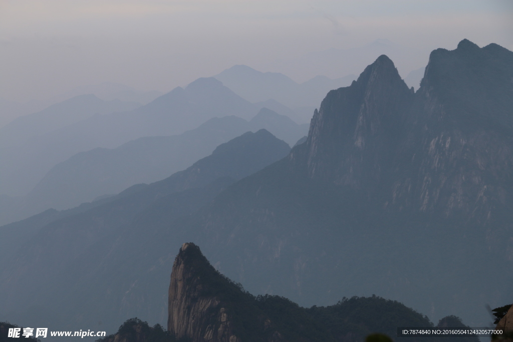 三清山
