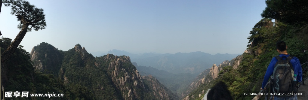 三清山