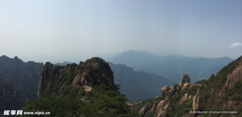 三清山