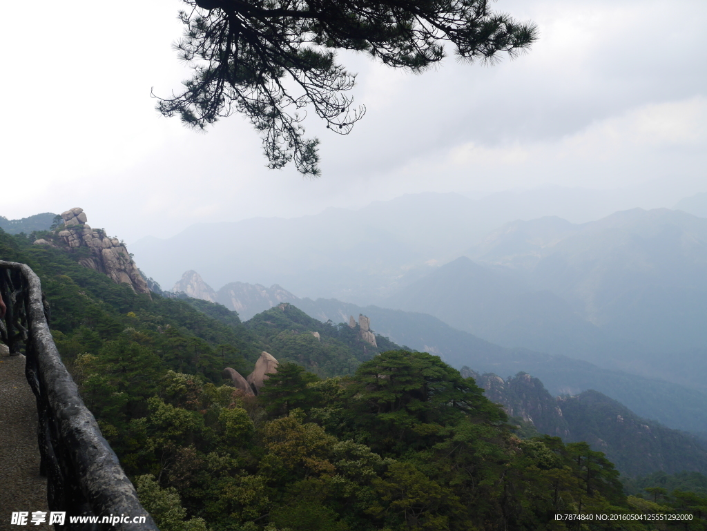 三清山