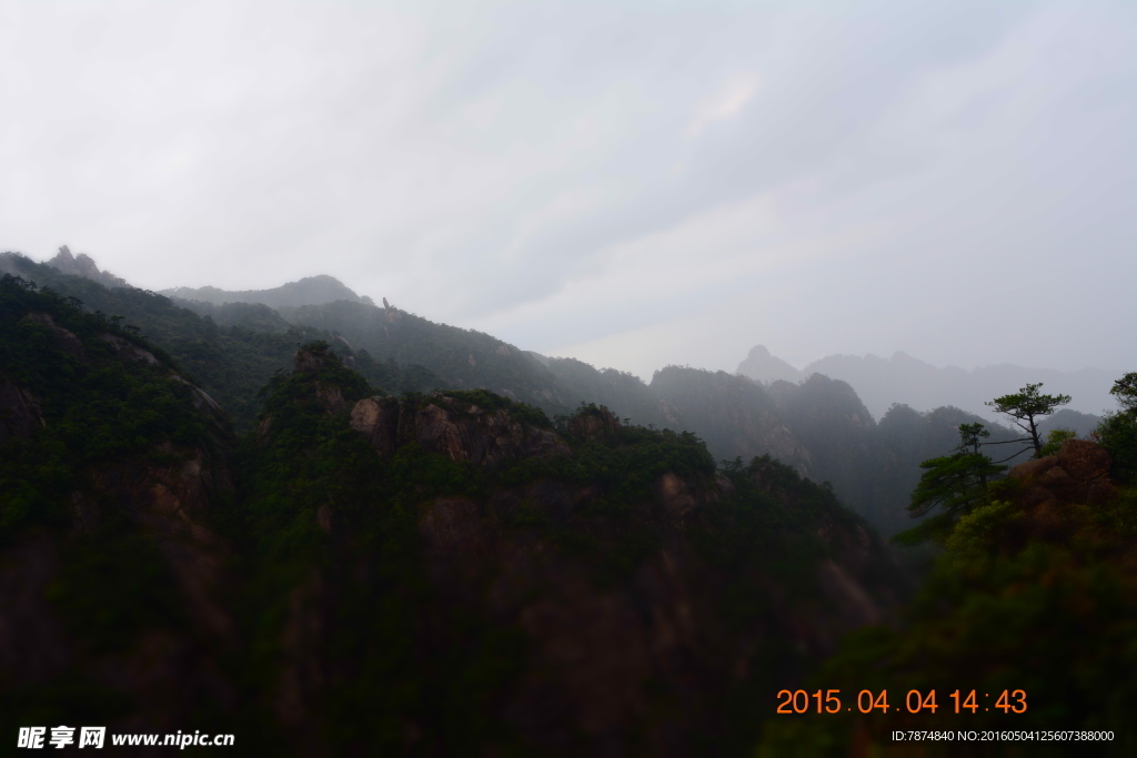 三清山