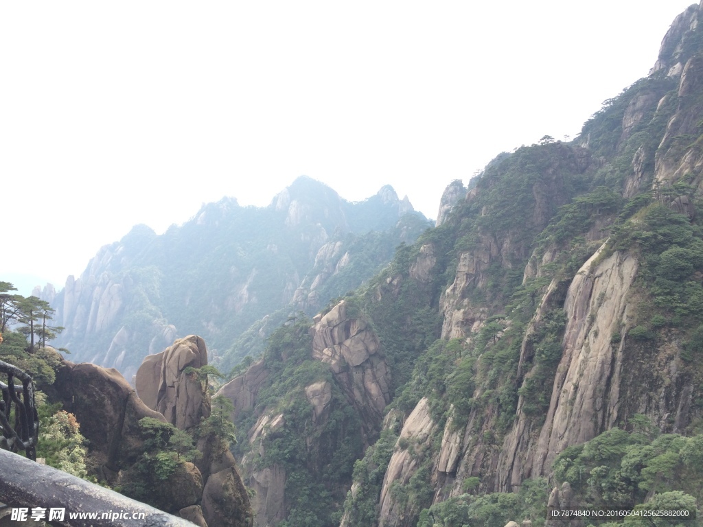 三清山