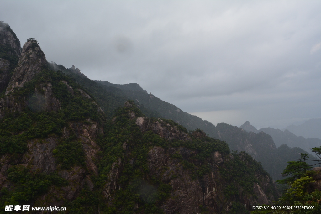 三清山