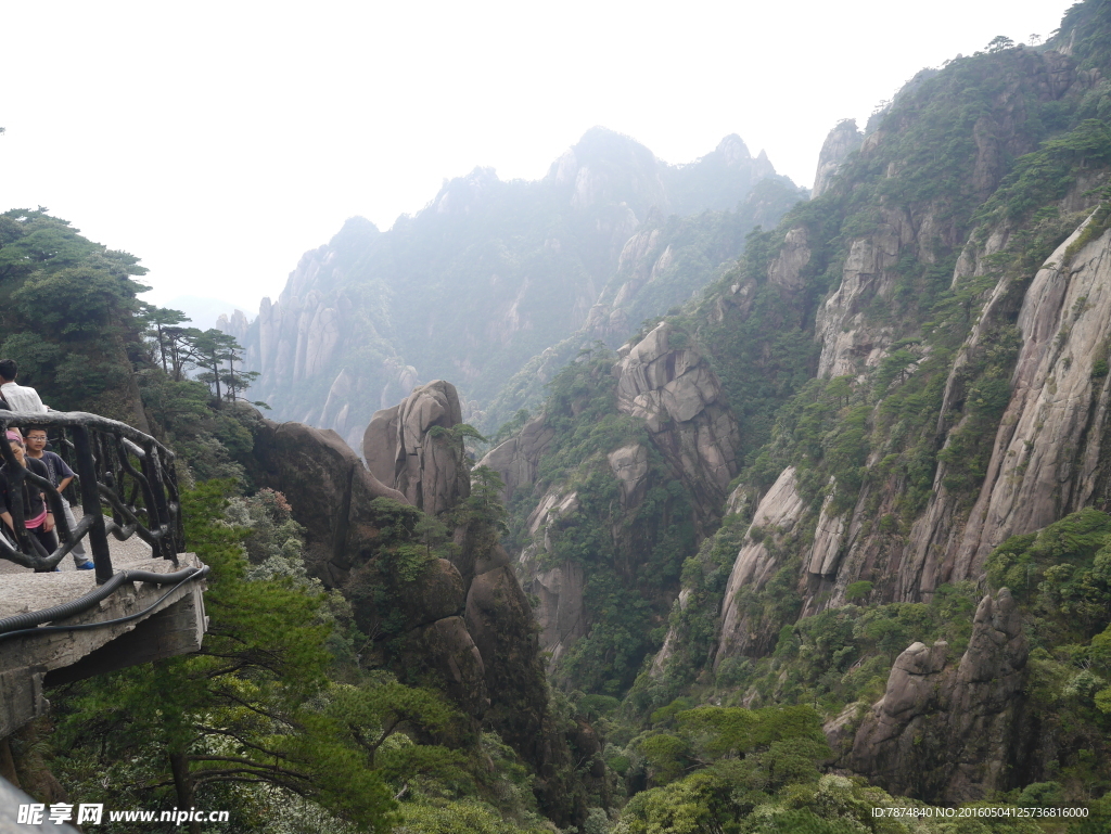 三清山