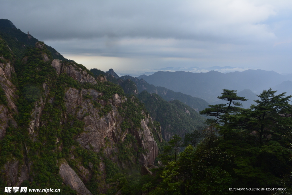 三清山