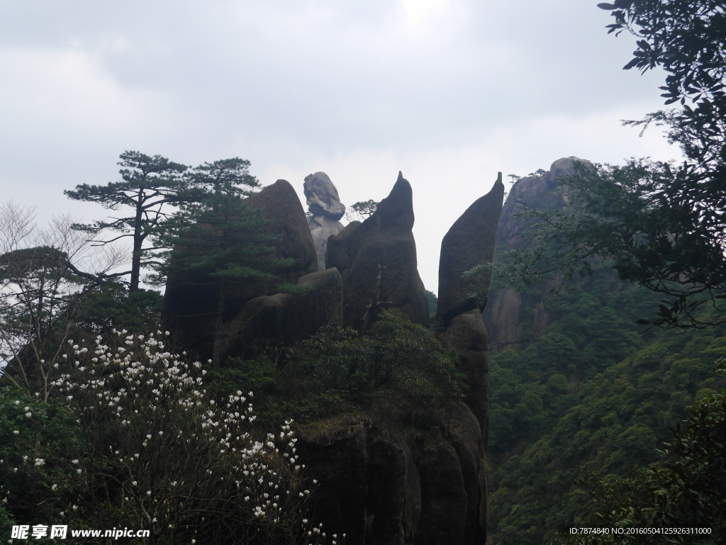 三清山