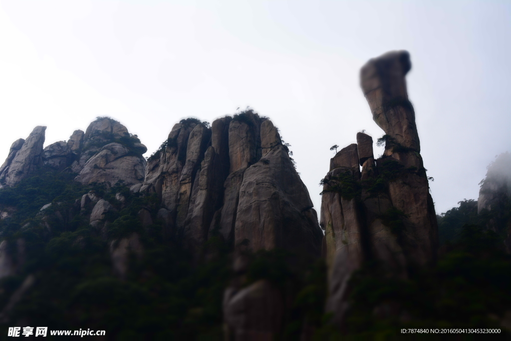 三清山