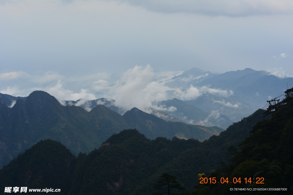 三清山