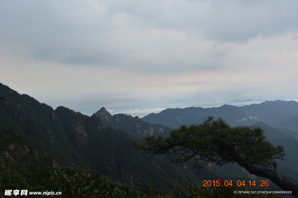 三清山