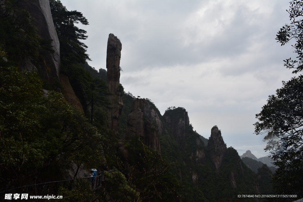 三清山