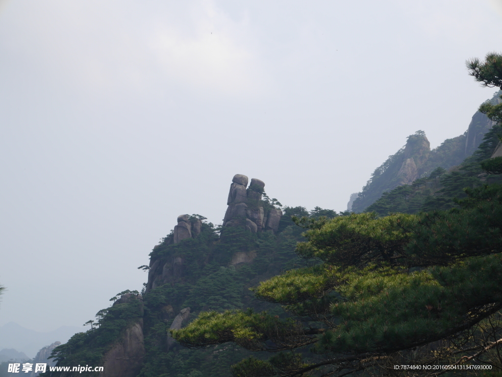 三清山