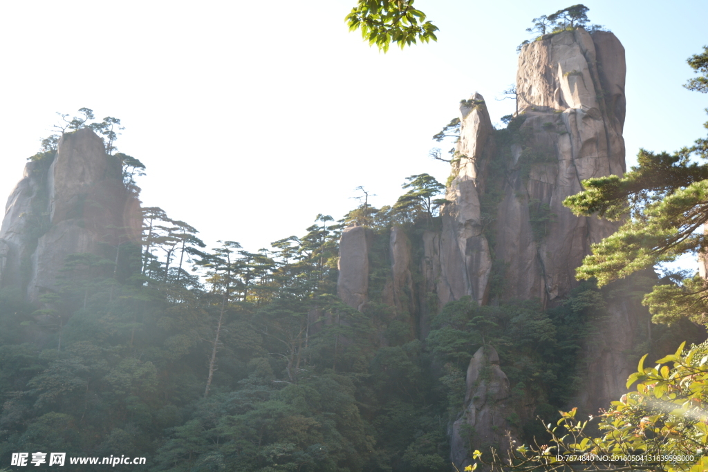 三清山