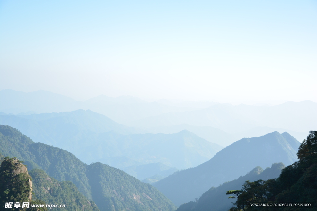 三清山