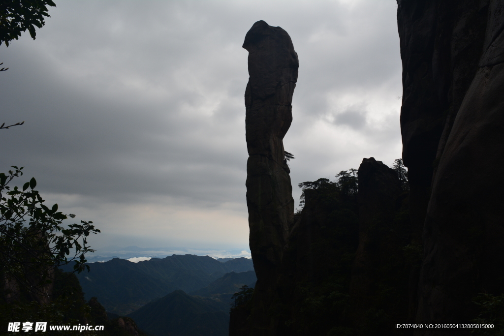 三清山