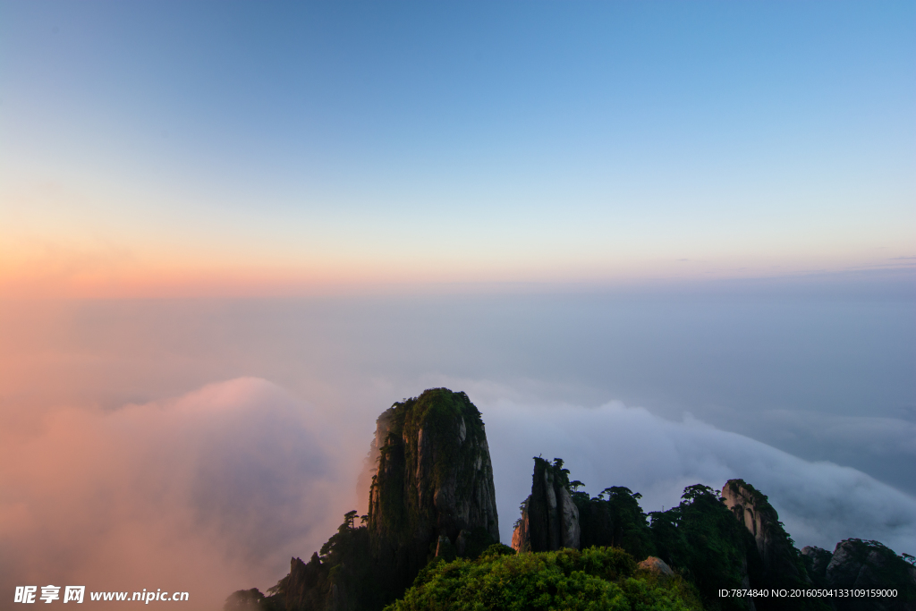 三清山