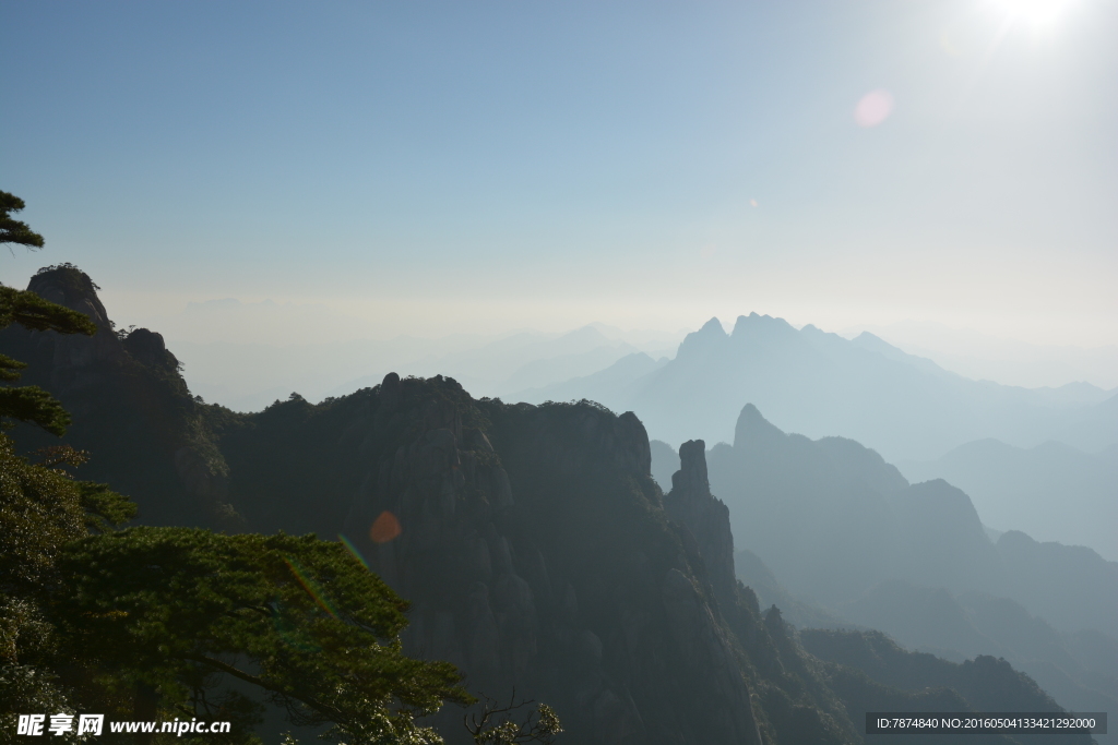 三清山