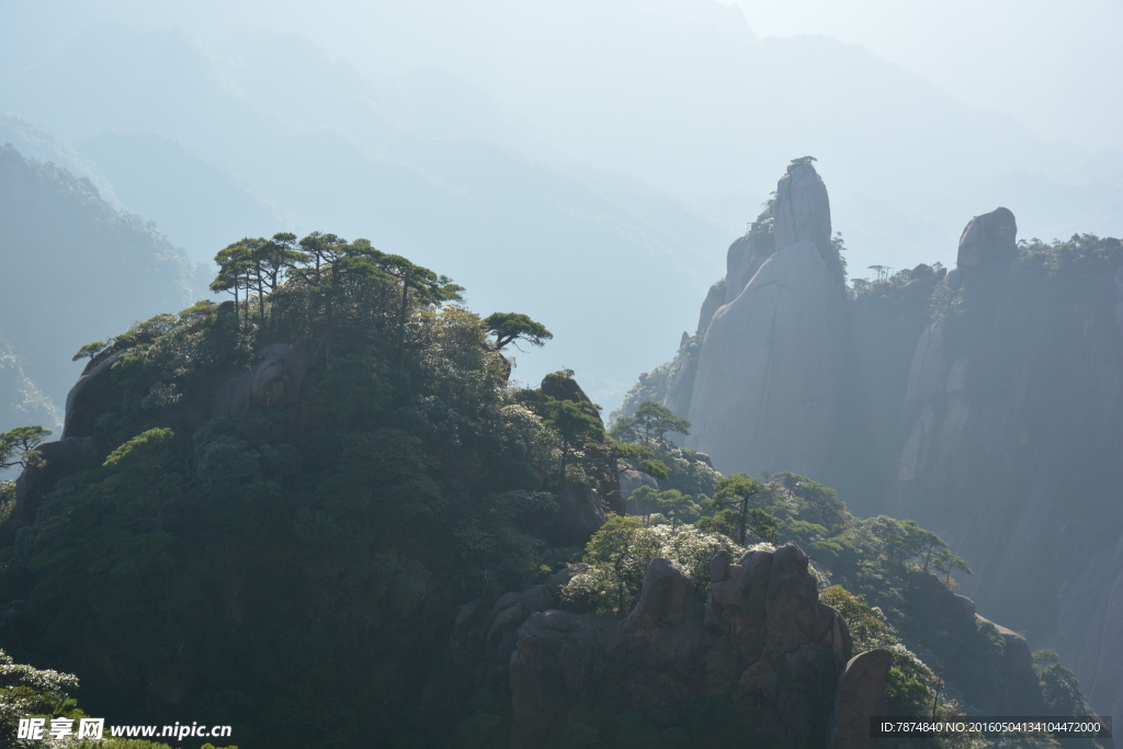 三清山
