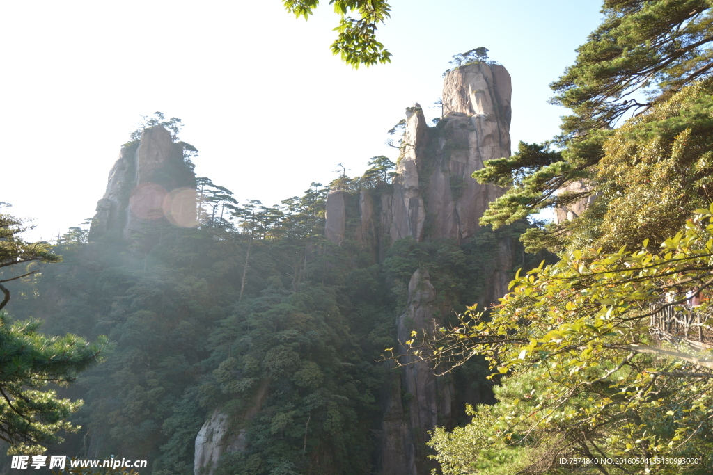三清山