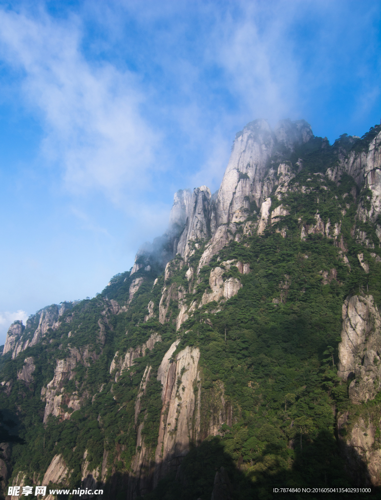 三清山