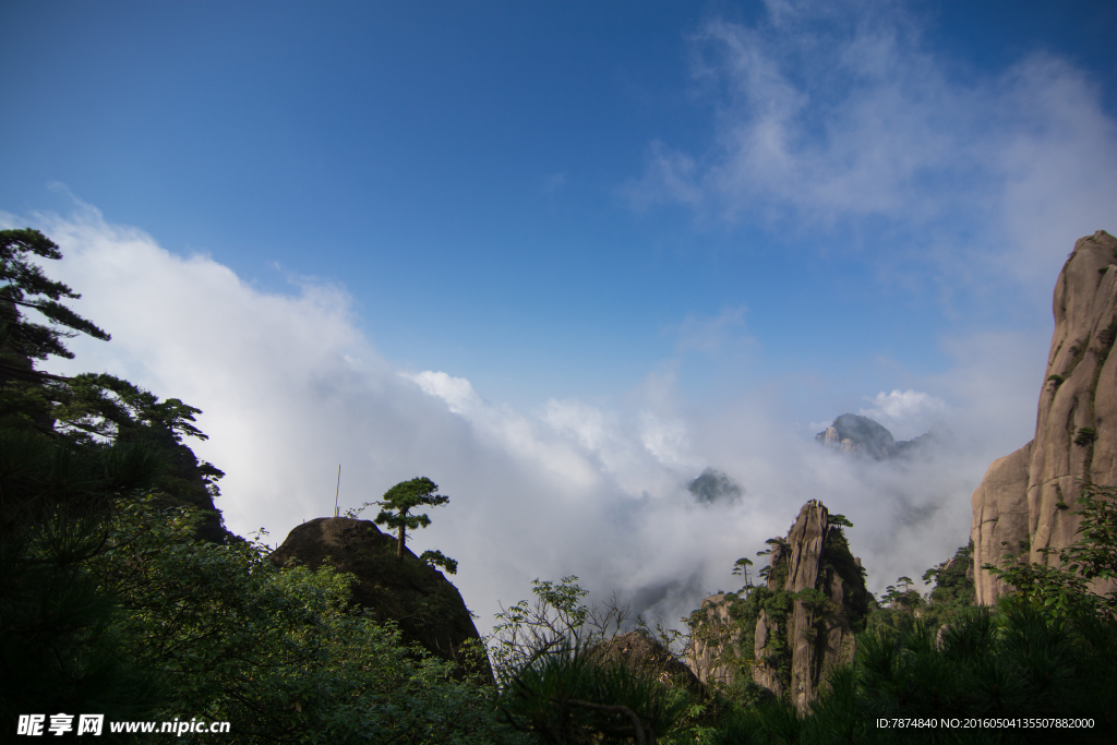 三清山
