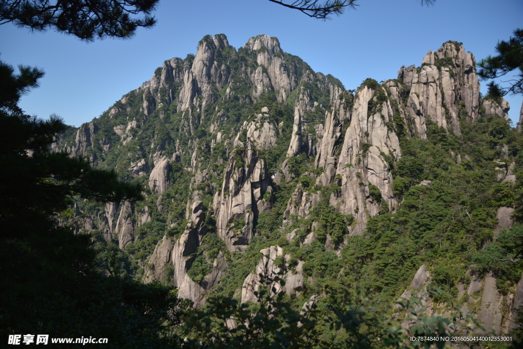 三清山