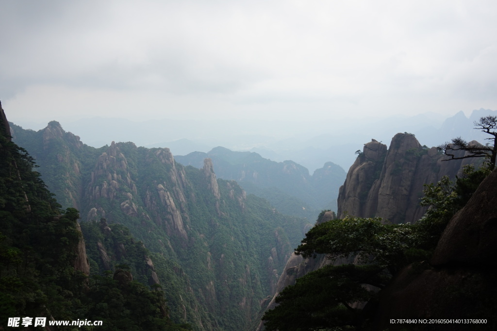 三清山