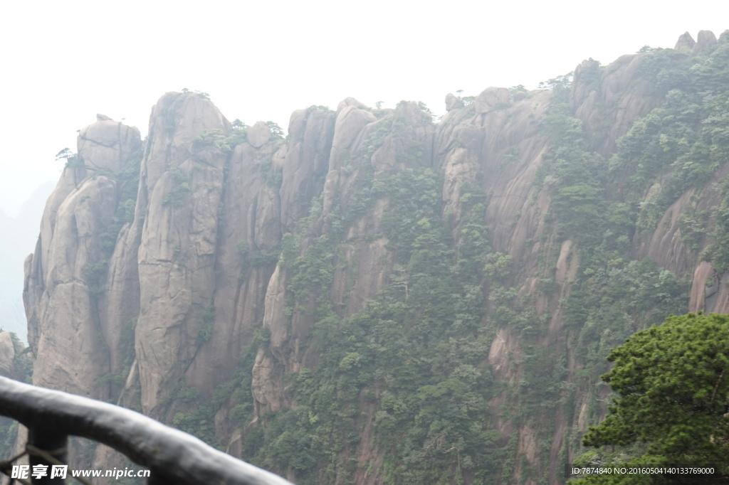 三清山