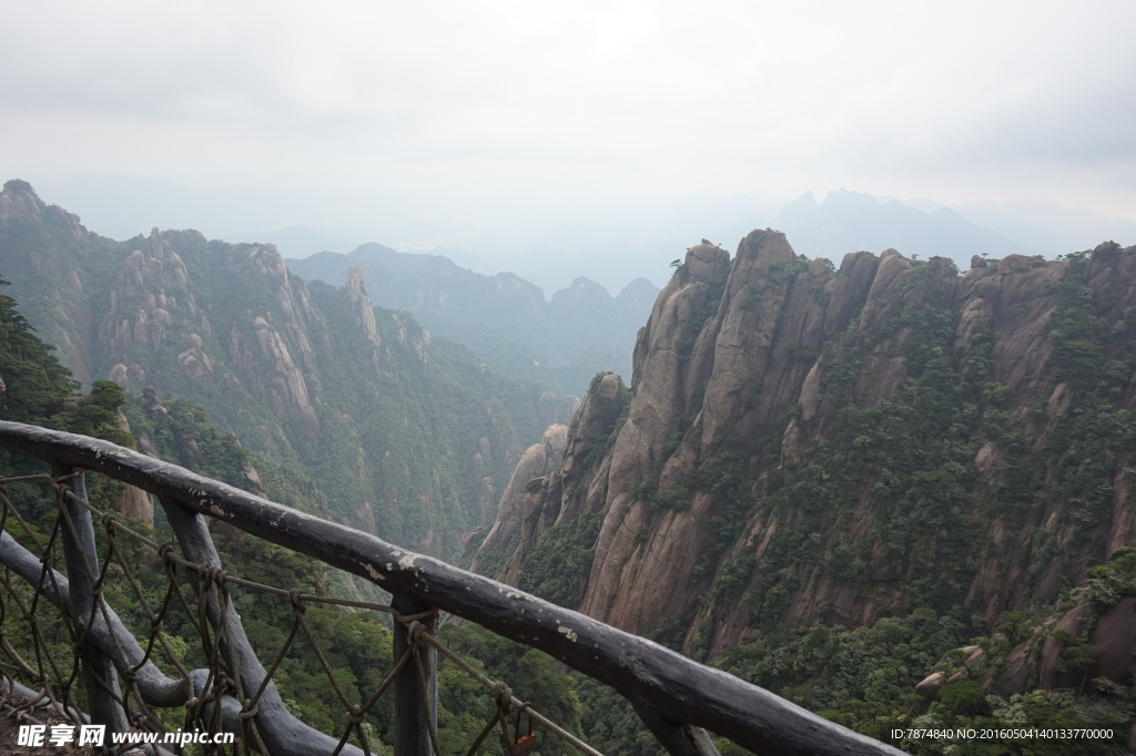 三清山