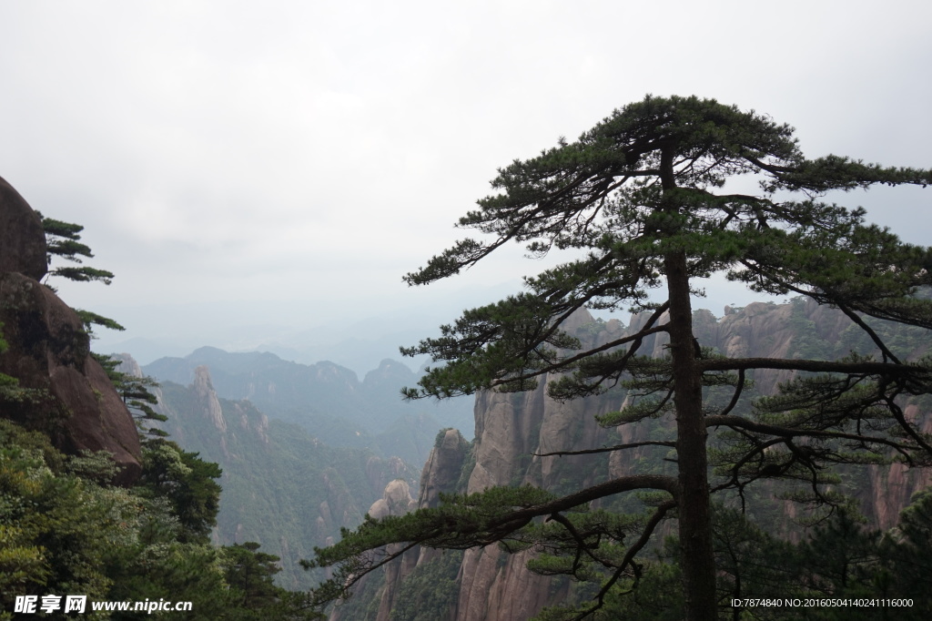 三清山