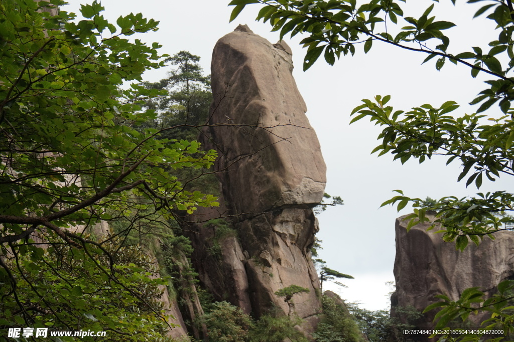三清山