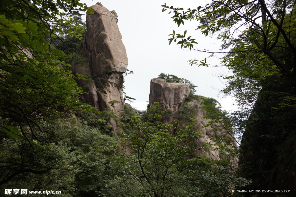 三清山