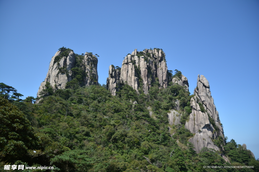 三清山