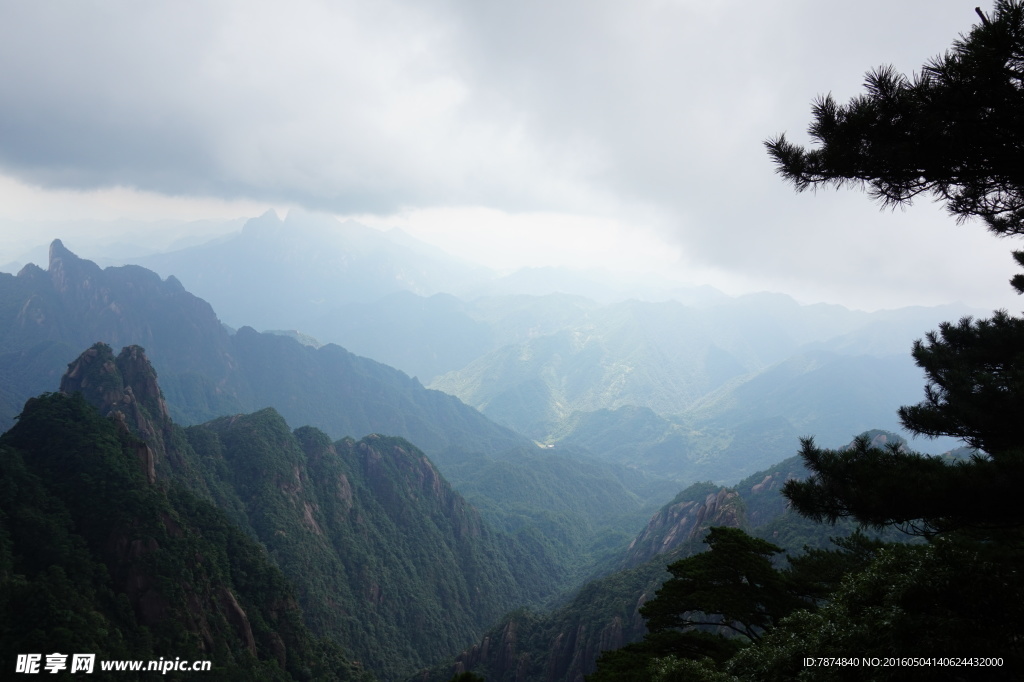三清山