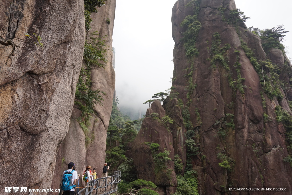 三清山