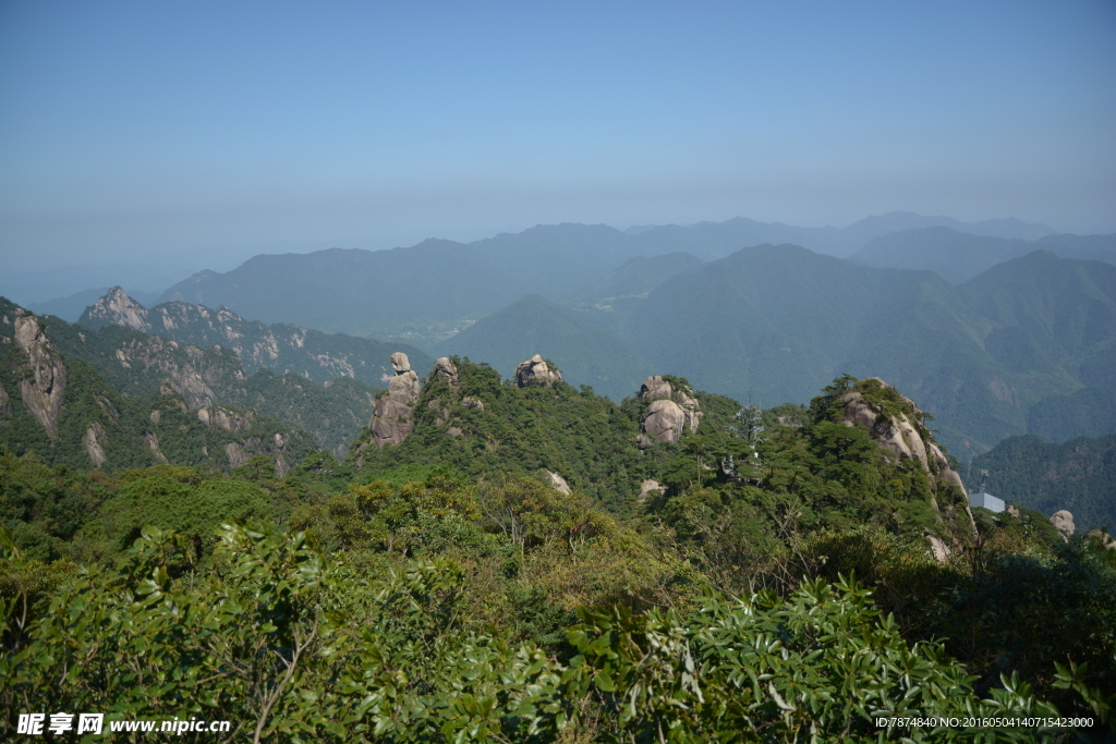 三清山