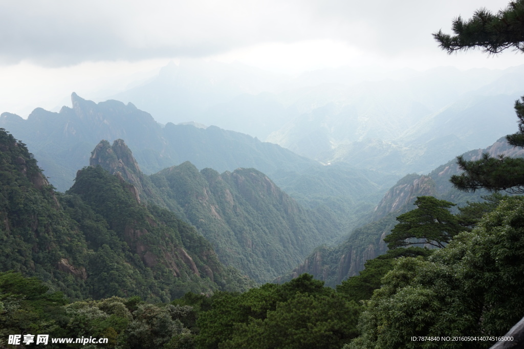 三清山