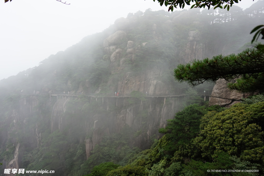 三清山