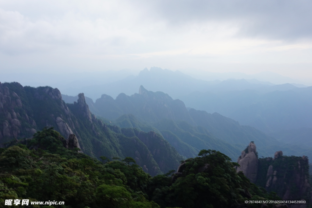 三清山