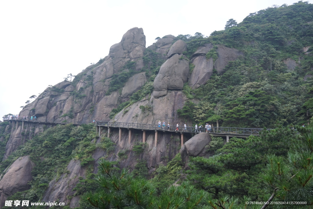 三清山