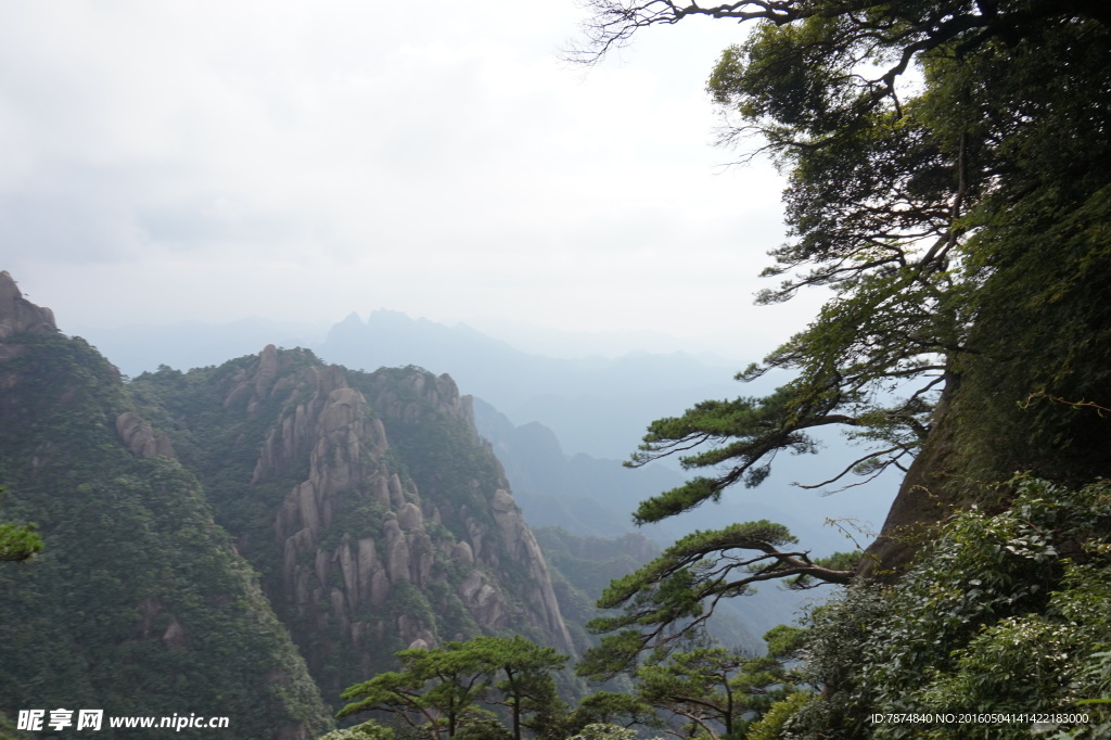 三清山