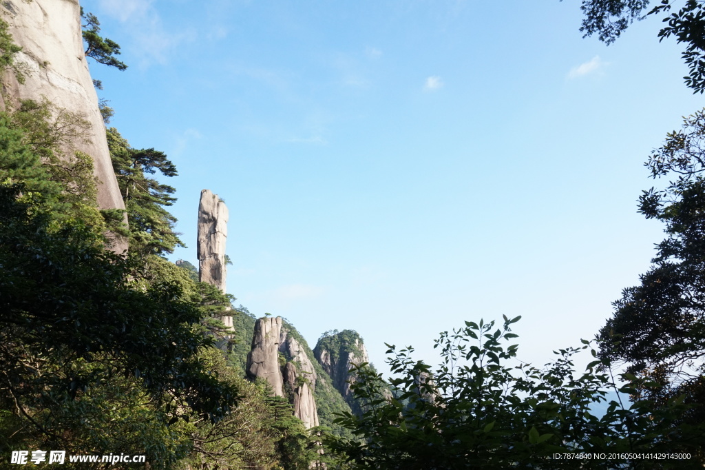 三清山